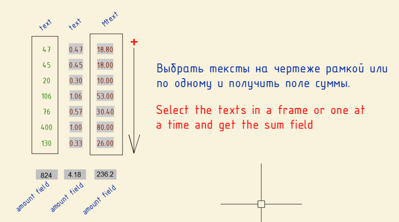 2023-01-03_sum field.png